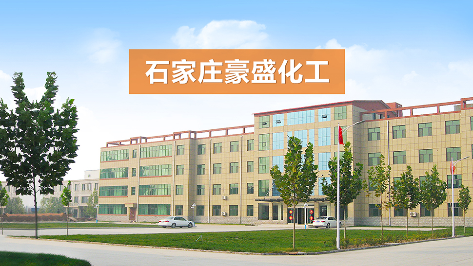 渭南高新區(qū)惠豐新材料科技有限公司