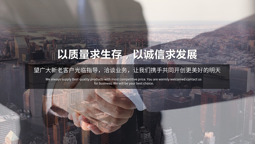 渭南高新區(qū)惠豐新材料科技有限公司